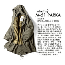 画像をギャラリービューアに読み込む, ヒューストン HOUSTON M-51 パーカー M-51 PARKA 5409M BK(ブラック) OD(オリーブドラブ) KH(カーキ)【GHFG】
