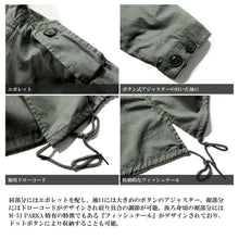 画像をギャラリービューアに読み込む, ヒューストン HOUSTON M-51 パーカー M-51 PARKA 5409M BK(ブラック) OD(オリーブドラブ) KH(カーキ)【GHFG】
