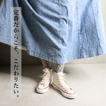 画像をギャラリービューアに読み込む, 定番 コンバース CONVERSE キャンバス オールスター ジャパン ハイ CANVAS ALL STAR J HI ナチュラルホワイト 22.5～30cm 日本製 MADE IN JAPAN 正規取扱店
