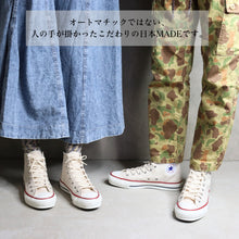 画像をギャラリービューアに読み込む, 定番 コンバース CONVERSE キャンバス オールスター ジャパン ハイ CANVAS ALL STAR J HI ナチュラルホワイト 22.5～30cm 日本製 MADE IN JAPAN 正規取扱店
