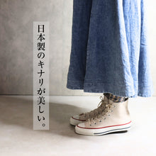 画像をギャラリービューアに読み込む, 定番 コンバース CONVERSE キャンバス オールスター ジャパン ハイ CANVAS ALL STAR J HI ナチュラルホワイト 22.5～30cm 日本製 MADE IN JAPAN 正規取扱店
