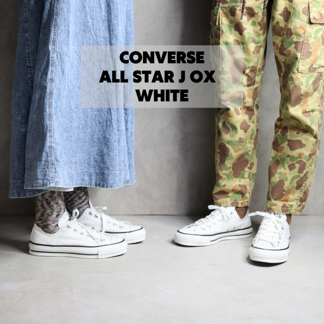 定番 コンバース CONVERSE キャンバス オールスター J OX ホワイト ジャパン 日本製 MADE IN JAPAN 正規取扱店　22.5～30cm メンズ レディース