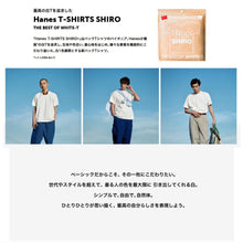 画像をギャラリービューアに読み込む, ヘインズ Hanes クルーネックTシャツ Hanes T-SHIRTS SHIRO ヘインズ Tシャツ シロ HM1-X201 010（ホワイト）【GIOH】
