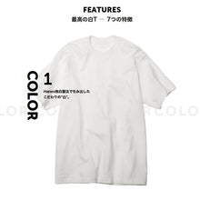 画像をギャラリービューアに読み込む, ヘインズ Hanes クルーネックTシャツ Hanes T-SHIRTS SHIRO ヘインズ Tシャツ シロ HM1-X201 010（ホワイト）【GIOH】
