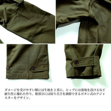 画像をギャラリービューアに読み込む, ヒューストン HOUSTON 1985 FRENCH MILITARY M-47 PANTS フランス軍 M47パンツ ブラック オリーブドラブ カーキ 1985［WA］【GIOF】
