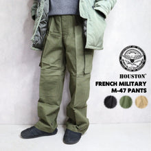 画像をギャラリービューアに読み込む, ヒューストン HOUSTON 1985 FRENCH MILITARY M-47 PANTS フランス軍 M47パンツ ブラック オリーブドラブ カーキ 1985［WA］【GIOF】
