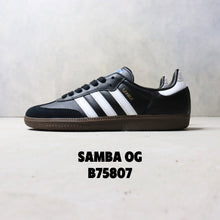 画像をギャラリービューアに読み込む, アディダス adidas スニーカー サンバ OG SAMBA OG
