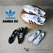 画像をギャラリービューアに読み込む, アディダス adidas スニーカー サンバ OG SAMBA OG
